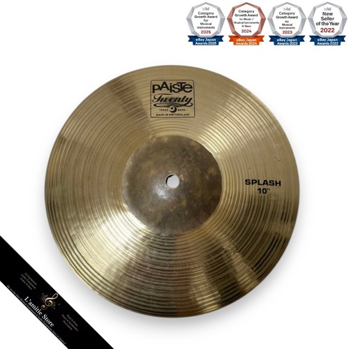 Paiste twenty splash 10inch - splash,