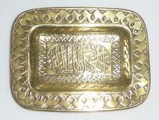 Delightful Vintage Middle Eastern Handcrafted and Engraved Brass Pin Tray