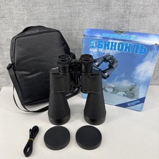 Vintage  * 15 X 60*  BNU2 BAIGISH USSR Russian Binoculars Box + Case - MINT