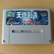 SNES Tenchi Souzou Creation Of