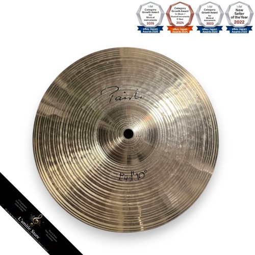 Paiste signature bell 10inch - paiste,