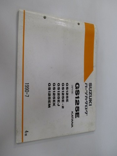 Gs125e katana parts - gs125e, 4th