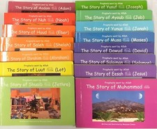 STORY OF PROPHET ADAM -