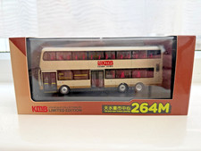 80M KMB2023010 1/76 Kowloon