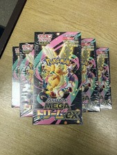 Pokemon Mega Dream EX m2a *