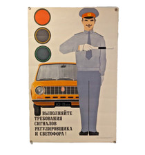 Driver! follows traffic light directions - Lada Riva Kalinka - SU Poster 1983