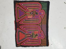 Vintage Traditional Kuna Mola