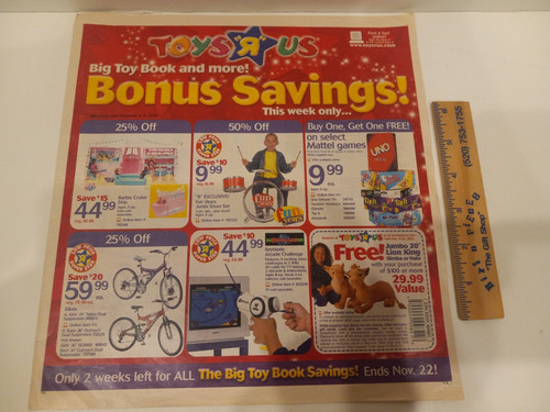 Toys rare 2003 - us,
