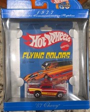 Hot Wheels 30th Anniversary 57