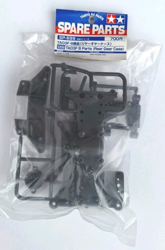 Tamiya 50699 parts rear - parts, (rear