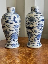 Antique Pair Chinese Porcelain