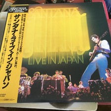 CARLOS SANTANA LIVE IN JAPAN