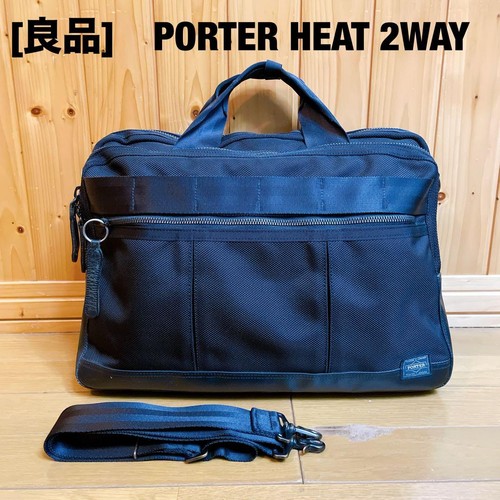 Yoshida porter heat - porter, 2way
