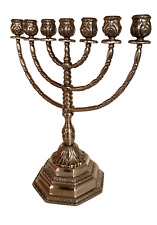 Vintage Brass Menorah  of 7  Branch Candlestick H35cm x W31cm