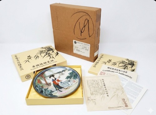 Jingdezhen 1989 plate qiao - jingdezhen, 12