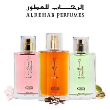 Al Rehab Choco Musk Perfume - Marshmallow & Pistachio EDP Spray 50ml BUNDLE PACK