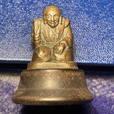 Antique Vintage Tiny Bronze