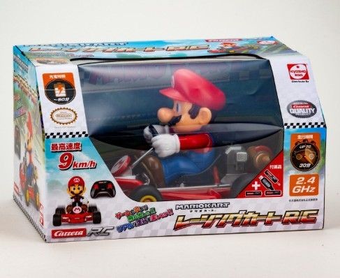New unopened kyosho - kyosho, egg