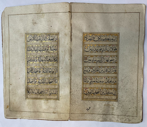 Illuminated islamic prayer - islamic,
