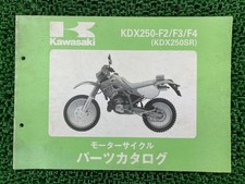 KDX250SR Parts List KDX250-F2