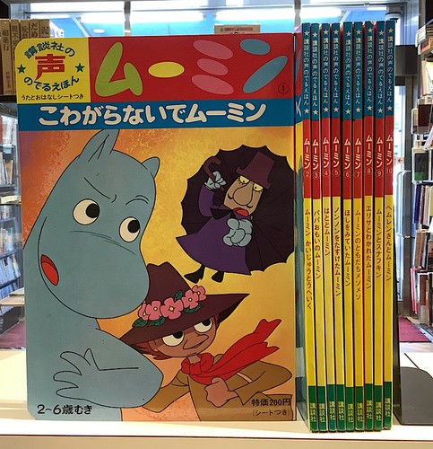 Vintage japanese manga - vintage,