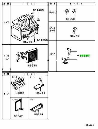Link kit heater - kit,,