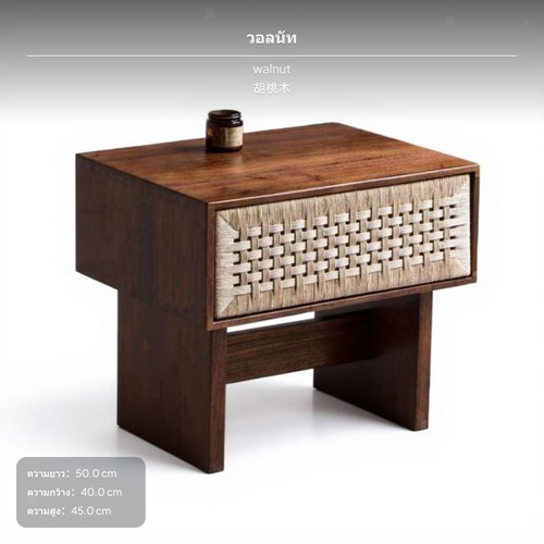 Wabi sabi hardwood wood - wabi-sabi,