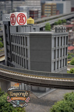 N Gauge Japanese Department