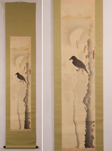 Japanese hanging scroll art - scroll,