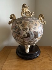 Japanese Satsuma Vase (LARGE!!!).