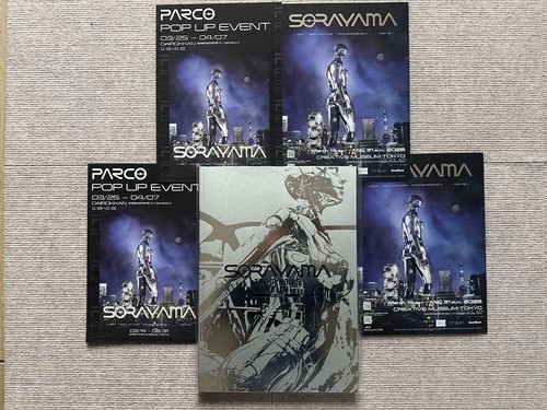 Hajime sorayama the gynoids - sorayama,
