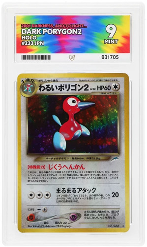 Ace dark porygon2 - -, 233