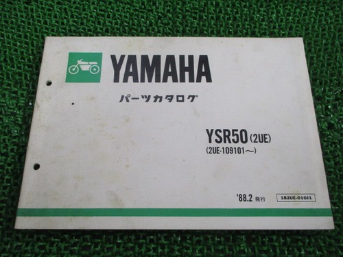 Ysr50 parts list yamaha - ysr50,