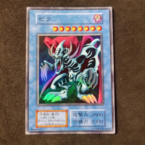 Zera manta reference - la, manta_