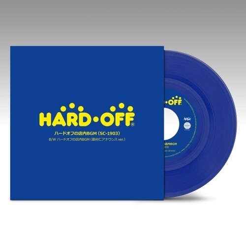 Hard off store bgm - hard,