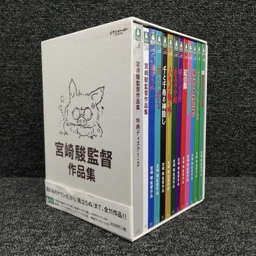 Ghibli hayao miyazaki directed - hayao,