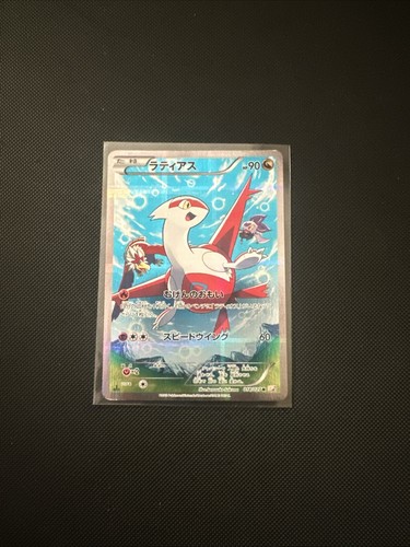 Latias 018 027 1st edition - 1st,