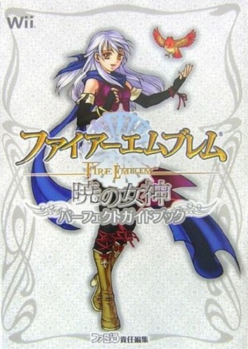 Fire emblem radiant dawn - fire,