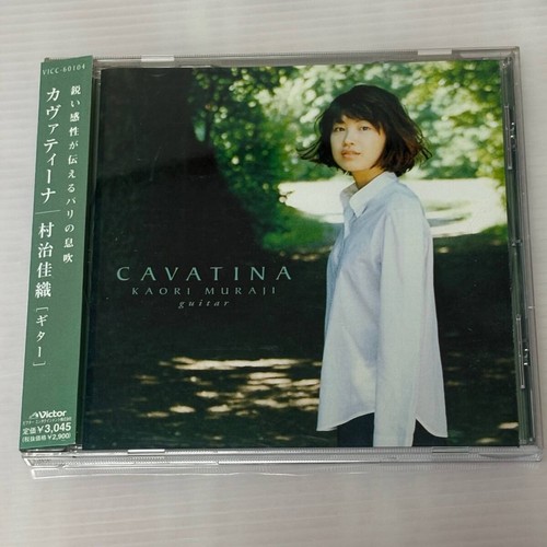 Used with obi kon kaiyoru - cd,