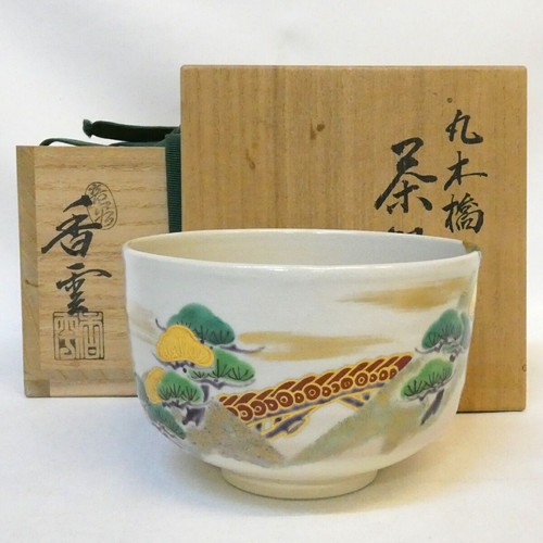 Heian ryukoku kiln miyagawa - heian,