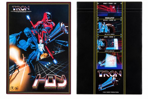 Tron 1982 original japanese - tron,