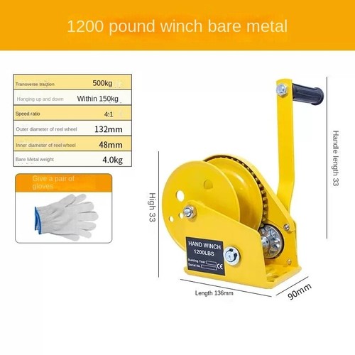 1200lb hand crank - crank, two-way
