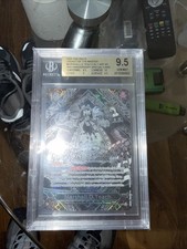 2025 One Piece Becket 9.5