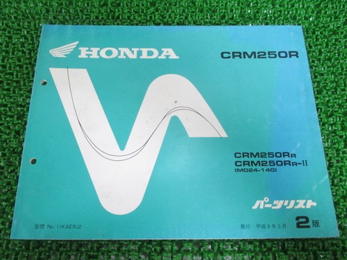 Crm250r parts list - crm250r,