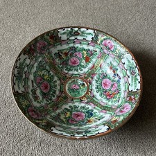 Exquisite Chinese Gold Famille