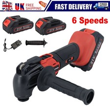 Cordless Oscillating Multi