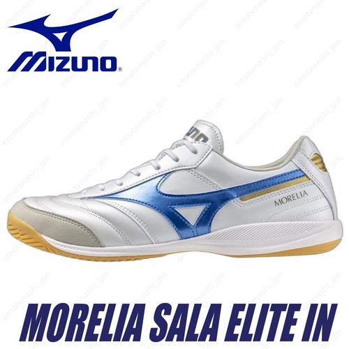 Mizuno futsal shoes morelia - futsal,
