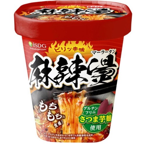 Isdg japanese mala tang - isdg, spicy