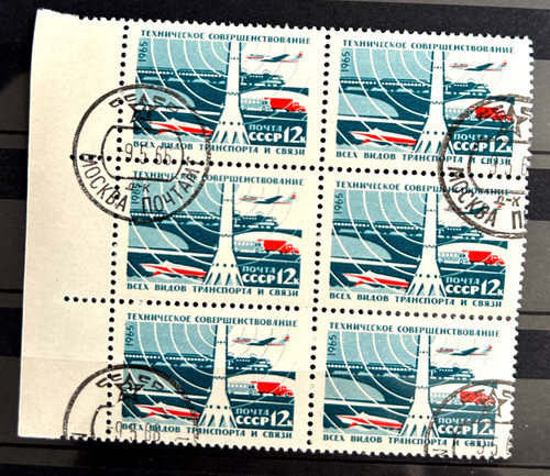 1965 russia soviet - soviet, 6