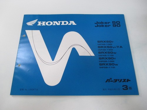 Used honda joker parts - used,